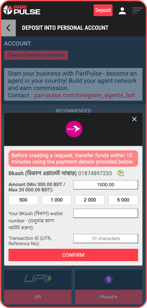 Add funds quickly and start playing on PariPulse.