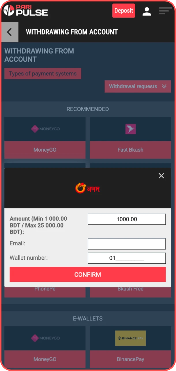Complete transactions effortlessly and enjoy rewards at PariPulse.